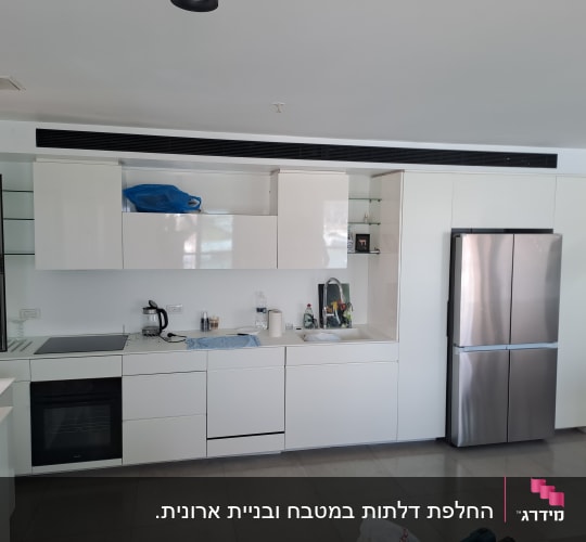 מטבח מודרני עם מקרר ותנור
